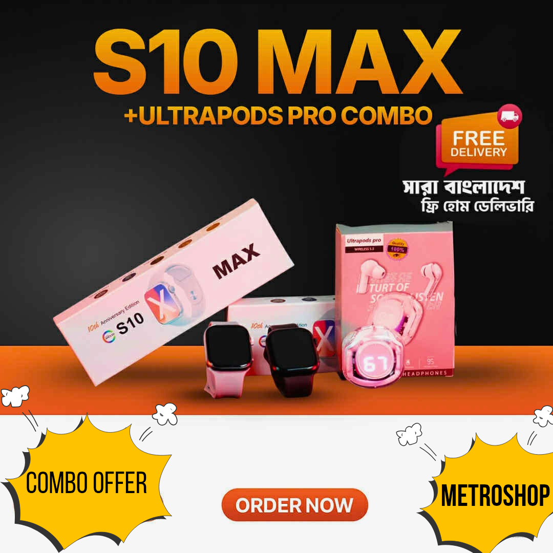 S10 Max Smart Watch – 10th Anniversary Edition |